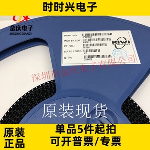 现货 KP3310 KP3310SG A SOP8原装KIWI牌子降压恒压开关 电源芯片