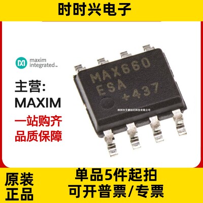 主营MAXIM MAX6192BESA+T 原装正品 MAX6192BESA+ 库存现货