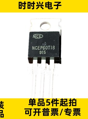 NCEP60T18 TO220 N沟道60V 180A场效应管MOS管