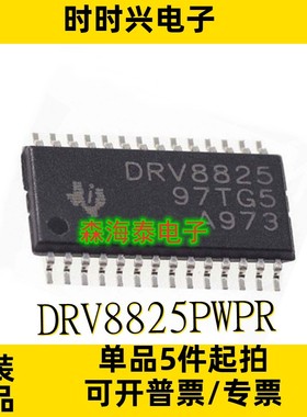 DRV8825PWPR LT6301CFE TPA3136AD2PWP MP7770GF-LF-Z HTSSOP-28
