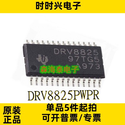 DRV8825PWPR LT6301CFE TPA3136AD2PWP MP7770GF-LF-Z HTSSOP-28