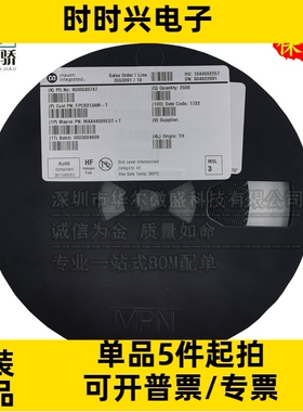 只做原装 MAX4624EUT MAX4624 丝印AADL 封装SOT23-6模拟开关芯片