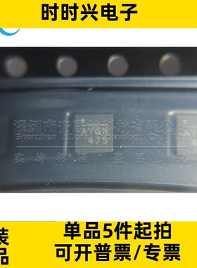 原装全新 MA702GQ 丝印AYGM QFN-16 磁性传感器 线性位置测量芯片