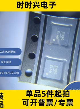 HMC915LP4ETR 原装现货   射频和无线 射频混频器