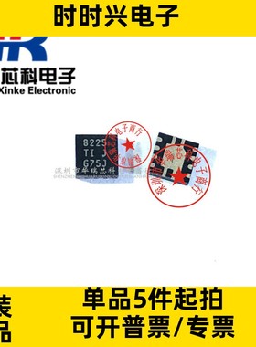 AP3902P-E1        直插封装DIP-8       液晶电源管理芯片