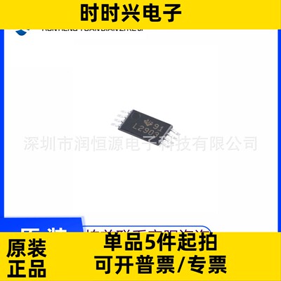 LM2903PT 全新原装现货 丝印2903 封装TSSOP-8 线性比较器IC芯片