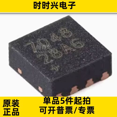 原装MAX17048G+T10电池管理芯片封装TDFN8 MAX17048G BOM配单