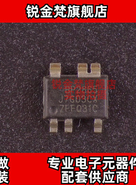 原装正品 BP2865SL 丝印BP2865 封装SOT33-5 全新进口 现货可直拍