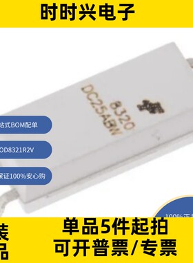 FOD8321R2V 原装现货 逻辑输出光电耦合器 Dual 2A High-Speed Lo