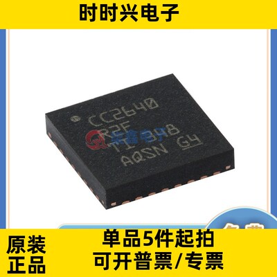 CC2640R2FRSMR 封装VQFN-32 TI/ 全新正品 集成电路