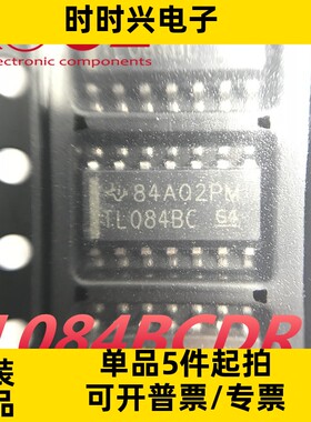 TI全新原装TL084BCDR 运算放大器IC缓冲器电子元器件芯片TL084BC