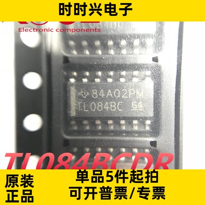 TI全新原装TL084BCDR 运算放大器IC缓冲器电子元器件芯片TL084BC