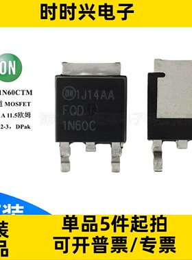 FQD1N60CTM mos管 场效应管 6N沟道 00V 1A 28W TO-252-3 MOSFET