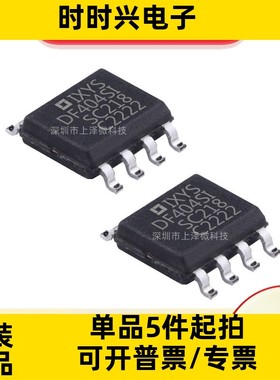 IXDF404SI  集成电路  栅极驱动器 IC  8-SOIC 全新现货