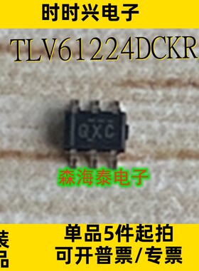 TLV61224DCKR TPS61221DCKR DAC7311IDCKR HMC311SC70E SC70-6