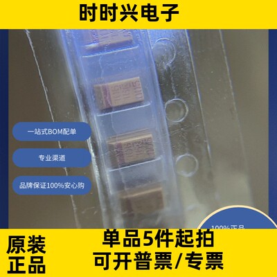 T491A106K016AT KEMET 钽质电容器-固体SMD钽电容器
