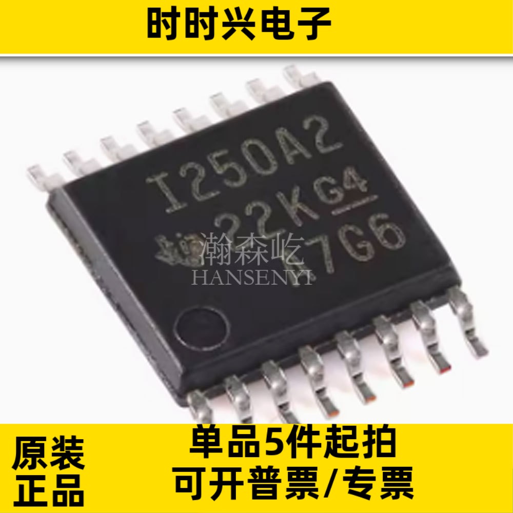原装INA250A2PWR运算放大器芯片封装TSSOP16 INA250A2PW BOM配单