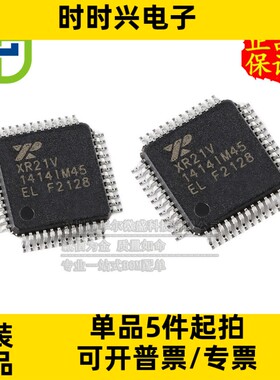只做原装 XR21V1414IM48TR XR21V1414IM48 封装TQFP48 USB UART芯