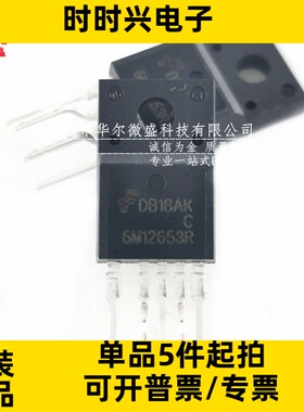只做原装只有原装 FS6M12653RTCYDT 6M12653R 直插TO220 电源开关
