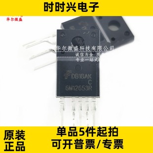 只做原装只有原装 FS6M12653RTCYDT 6M12653R 直插TO220 电源开关