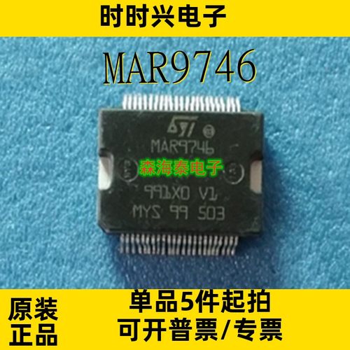 MAR9746 SE648 L6208PD013TR ESM0601 TA2021B L6472PD HSSOP-36