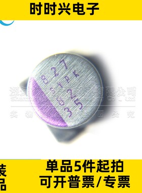 全新原装 35SVPK82M 固态电容 SMD 8x6.9mm 显卡主板电容82uF 35V