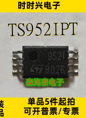 TS952IPT BQ29419PWR GT8G133 STC5NF20V MX25L5120I-12G TSSOP-8