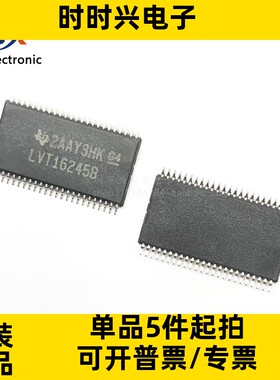 全新原装 SN74LVT16245BDGGR 丝印：LVT16245B  TSSOP-48 驱动器