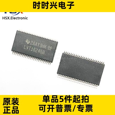 全新原装 SN74LVT16245BDGGR 丝印：LVT16245B  TSSOP-48 驱动器