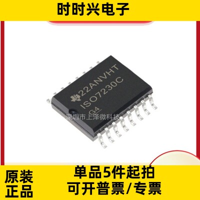 ISO7230CDW集成电路 数字隔离器IC芯片 16-SOIC 全新现货