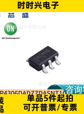 NCP4306DADZZDASNT1G/TSOP-6/ONSEMI/安森美控制开关电源同步整流