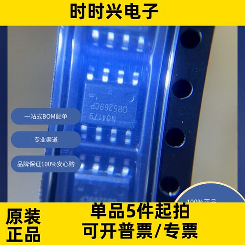 OB5269CPA   原装现货库存 电子元器件  芯片