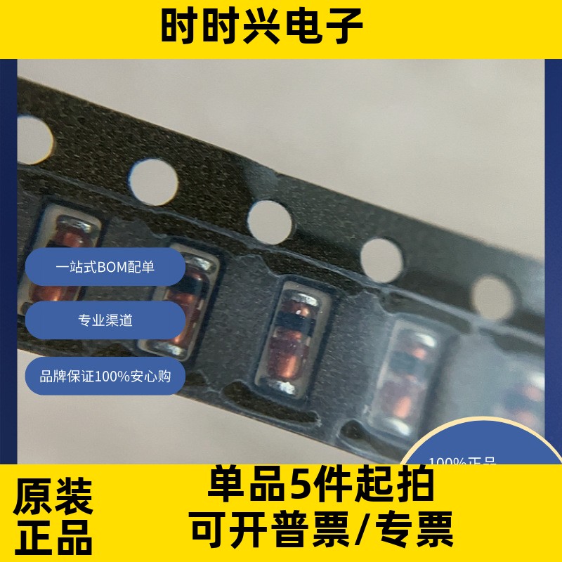 RLS4148TE-11   进口原装现货  二极管阵列新年份