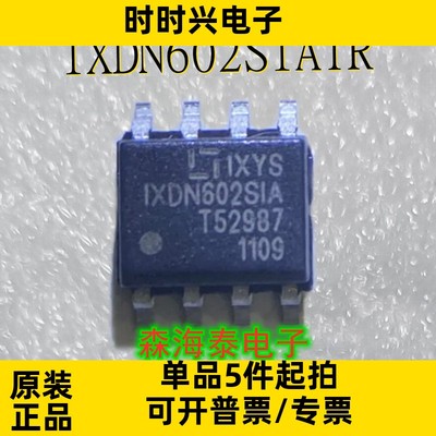 IXDN602SIATR IXDN602SIA SOP-8 全新原装