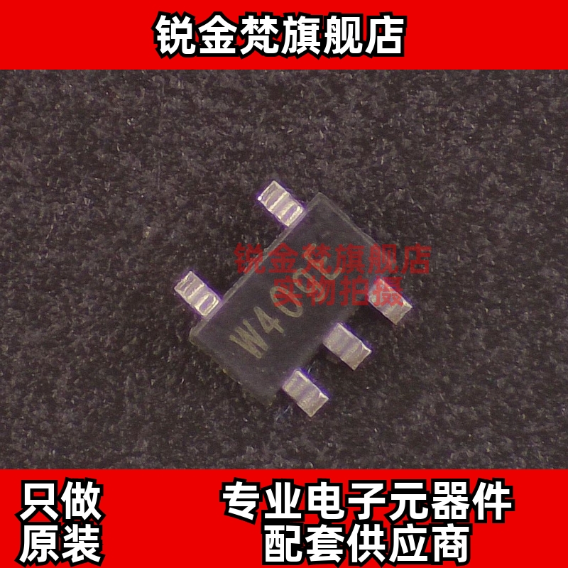 原装正品 APX823-31W5G-7 丝印W4*** 封装SOT23-5 全新进口 直拍