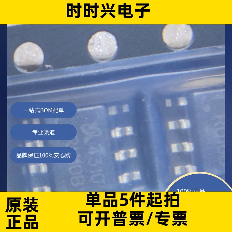 SM4310PSKC 原装现货库存 电子元器件  芯片工业级卷带