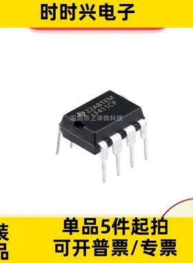 LF411CP JFET输入运算放大器IC  封装DIP-8 全新现货