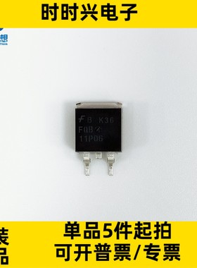 FQB11P06TM P沟道 场效应管 MOSFET 60V 11.4A 53W mos管 TO263-3