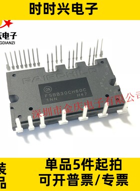 PSS15SA2FT 原装正品 全新现货 IGBT智能IPM模块PSS25SA2FT