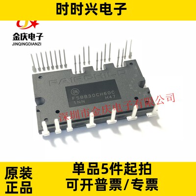 PSS15SA2FT 原装正品 全新现货 IGBT智能IPM模块PSS25SA2FT