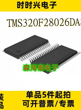 TMS320F28026DAS TDA6651TTC3 TDA6650TT ALP514SF TSSOP-38