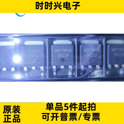 原装全新 贴片 BSH205G2R SOT-23 MOS场效应管 20V 2A P沟道