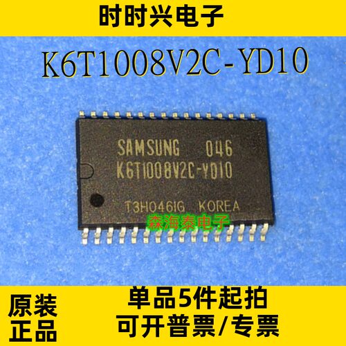 K6T1008V2C-YD10 KM68V1000CLTI-7L KM68V1000CLTI-5L STSOP-32