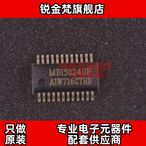 原装正品 MBI5024GP 封装 SSOP-24 MBI5024 全新进口 现货可直拍
