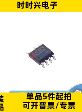 OB5682NJPA-H 封装SOP-7 ON-BRIGHT/昂宝全新原装 LED驱动芯片