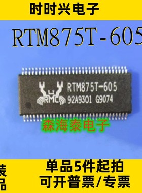 RTM875T-605 RTM875T-615 EL-LV385 TPIC1407DFDRG4 TSSOP-56