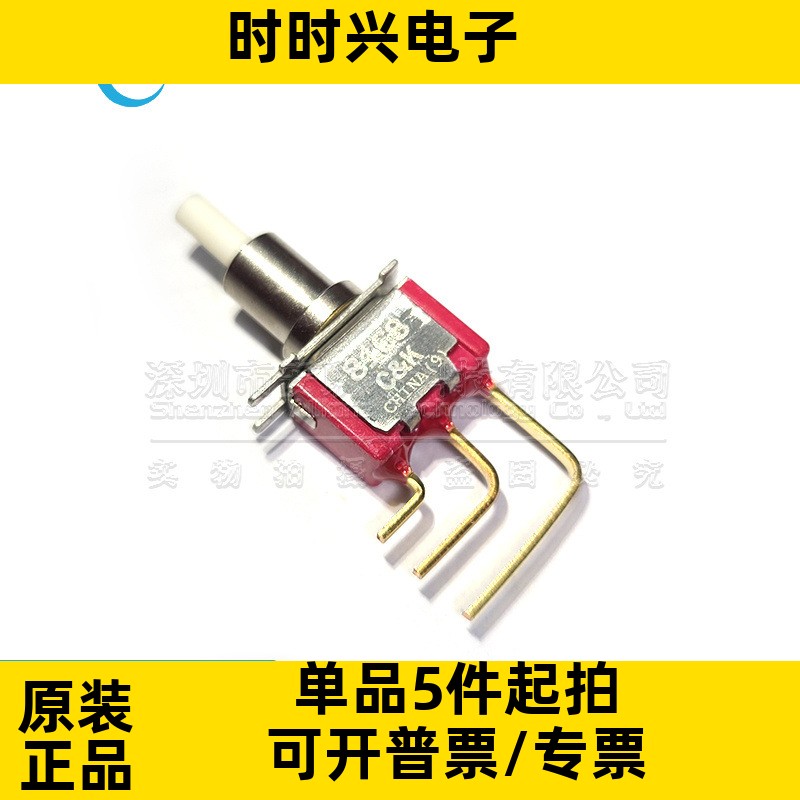 全新原装 8168SH9AV2BE2 开关/按钮 6.86 mm*12.7 mm 20V 进口