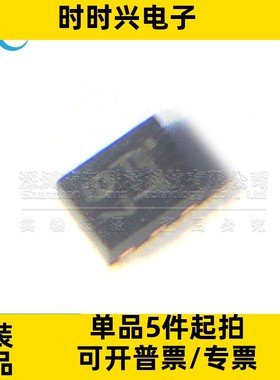 贴片 MP2152GQFU-Z 丝印FT QFN 开关稳压器芯片IC 原装全新进口