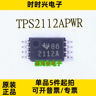 TPS2112APWR TPS2110PWRG4 TPS2112PWRG4 SN74CBTS3306DR TSSOP-8