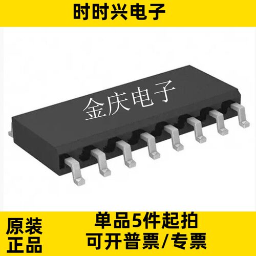 现货 SG3525AP013TR 丝印SG3525AP/SOP16 脉冲宽调节器原装正品